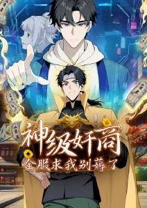 间谍过家家 剧照