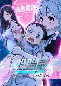 进击的巨人 剧照